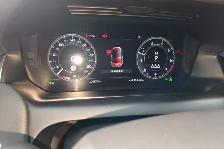 Used Land Rover Discovery Sport 2020 249 PS R-Dynamic Performance Edition Instrument Cluster