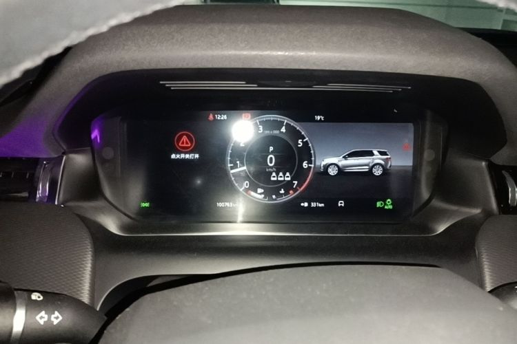 Used Land Rover Discovery Sport 2020 249 PS R-Dynamic Performance Edition Instrument Cluster