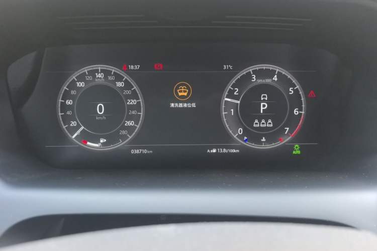 Used Land Rover Discovery Sport 2020 249 PS R-Dynamic Performance Edition Instrument Cluster