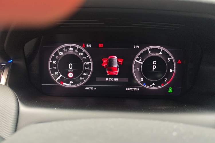 Used Land Rover Discovery Sport 2020 249 PS R-Dynamic Performance Tech Edition 7 Seats Instrument Cluster