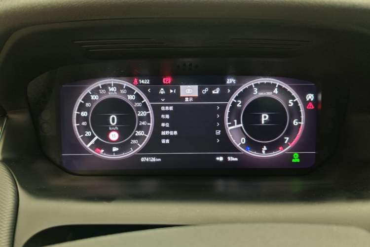 Used Land Rover Discovery Sport 2020 249 PS R-Dynamic Performance Tech Edition 7 Seats Instrument Cluster
