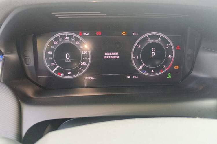 Used Land Rover Discovery Sport 2020 249 PS R-Dynamic Performance Edition Instrument Cluster