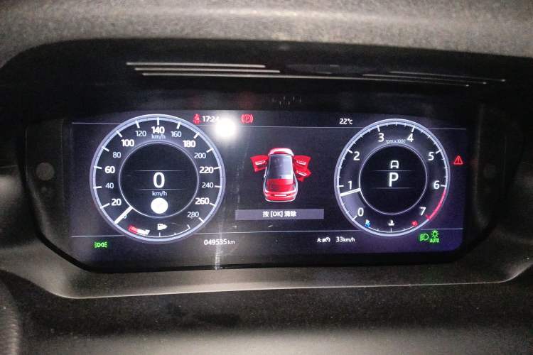 Used Land Rover Discovery Sport 2020 249 PS R-Dynamic Performance Tech Edition 7 Seats Instrument Cluster