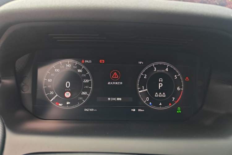 Used Land Rover Discovery Sport 2020 249 PS R-Dynamic Performance Edition Instrument Cluster