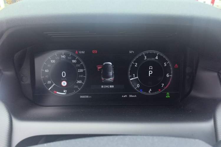 Used Land Rover Discovery Sport 2020 249 PS R-Dynamic Performance Tech Edition 7 Seats Instrument Cluster