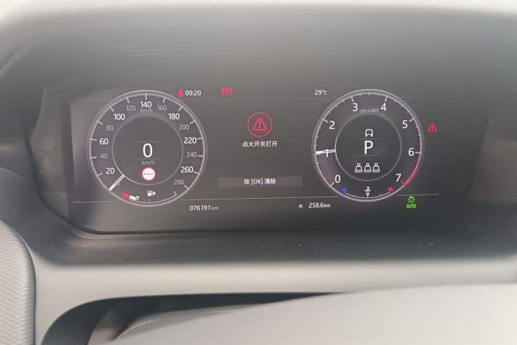 Used Land Rover Discovery Sport 2020 249 PS R-Dynamic Performance Tech Edition 5 Seats Instrument Cluster