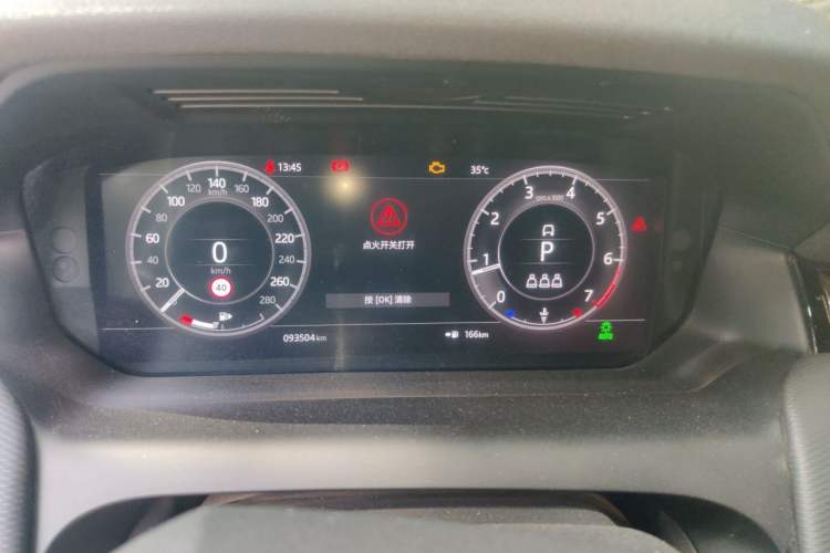 Used Land Rover Discovery Sport 2020 249 PS R-Dynamic Performance Edition Instrument Cluster