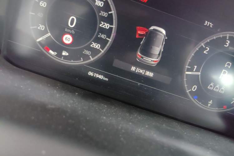 Used Land Rover Discovery Sport 2020 249 PS R-Dynamic Performance Edition Odometer Close Up