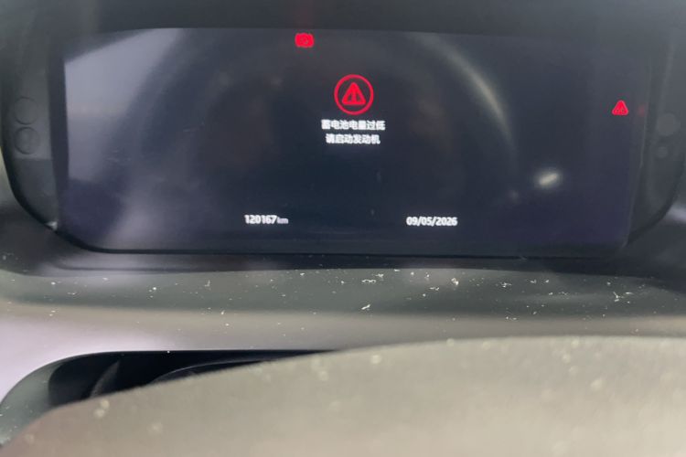 Used Land Rover Discovery Sport 2020 249 PS R-Dynamic Performance Tech Edition 5 Seats Odometer Close Up