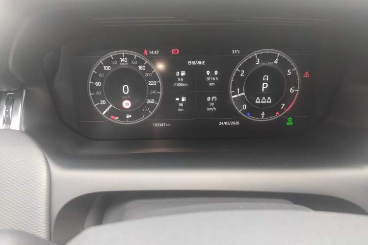 Used Land Rover Discovery Sport 2020 249 PS R-Dynamic Performance Edition Odometer Close Up