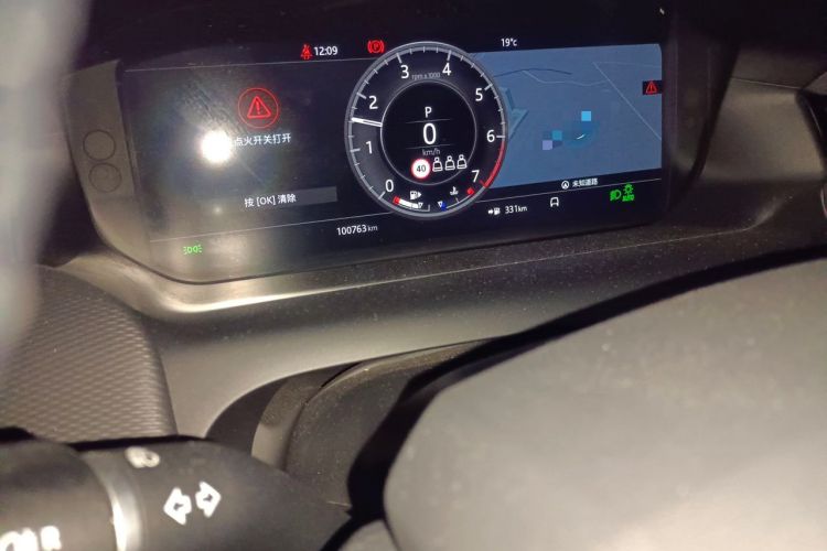 Used Land Rover Discovery Sport 2020 249 PS R-Dynamic Performance Edition Odometer Close Up