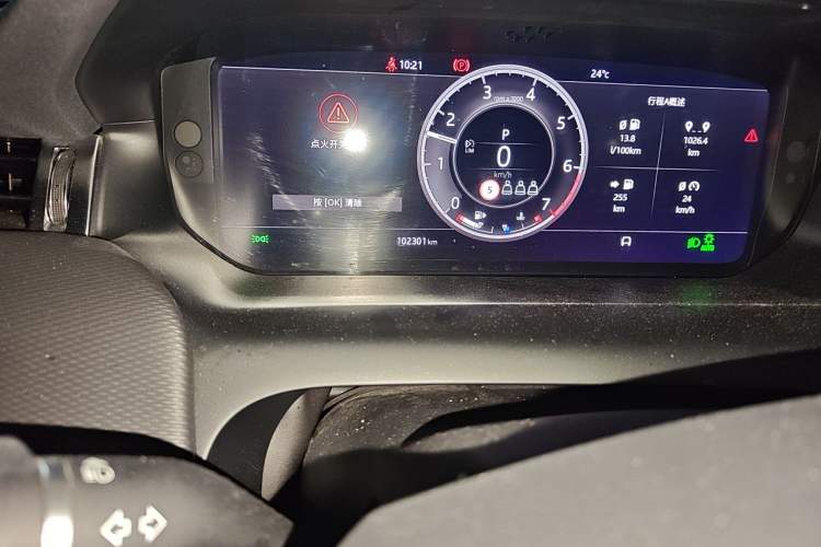 Used Land Rover Discovery Sport 2020 249 PS R-Dynamic Performance Tech Edition 5 Seats Odometer Close Up