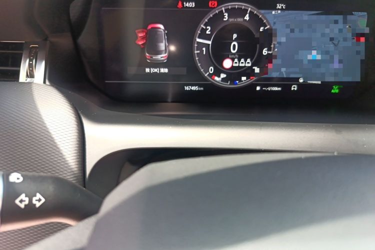 Used Land Rover Discovery Sport 2020 249 PS R-Dynamic Performance Edition Odometer Close Up