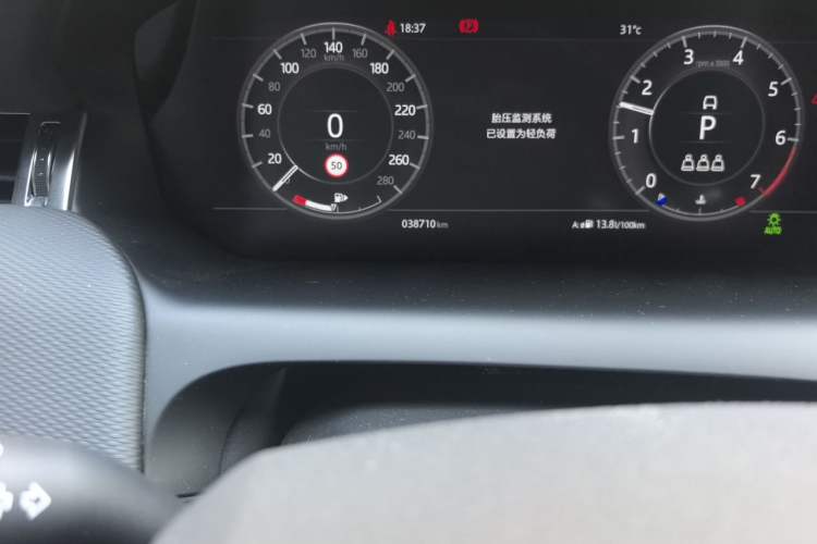 Used Land Rover Discovery Sport 2020 249 PS R-Dynamic Performance Edition Odometer Close Up
