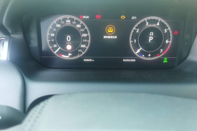 Used Land Rover Discovery Sport 2020 249 PS R-Dynamic Performance Tech Edition 7 Seats Odometer Close Up