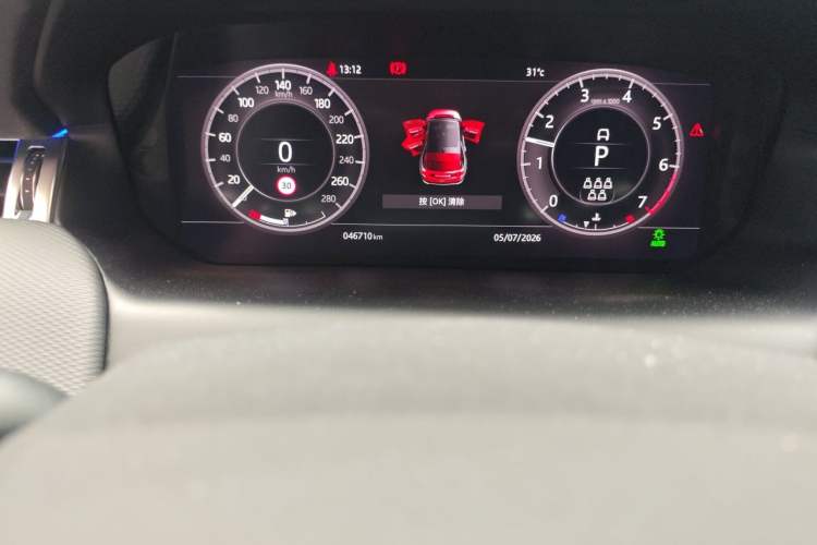 Used Land Rover Discovery Sport 2020 249 PS R-Dynamic Performance Tech Edition 7 Seats Odometer Close Up