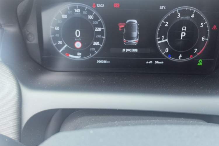 Used Land Rover Discovery Sport 2020 249 PS R-Dynamic Performance Tech Edition 7 Seats Odometer Close Up