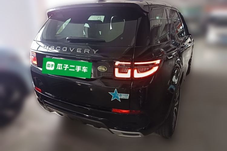 Used Land Rover Discovery Sport 2020 249 PS R-Dynamic Performance Edition Rear Right 45 Deg