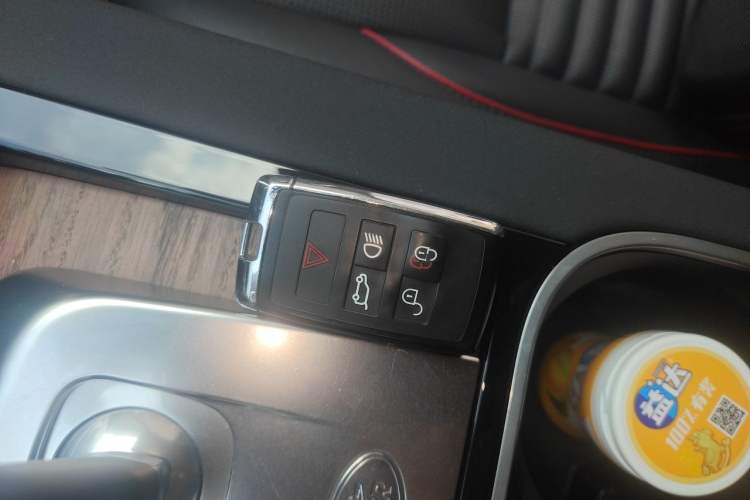 Used Land Rover Discovery Sport 2020 249 PS R-Dynamic Performance Edition Vehicle Key