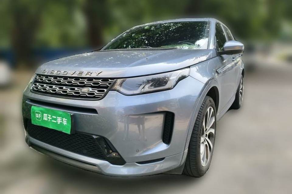 Land Rover Discovery Sport 2020