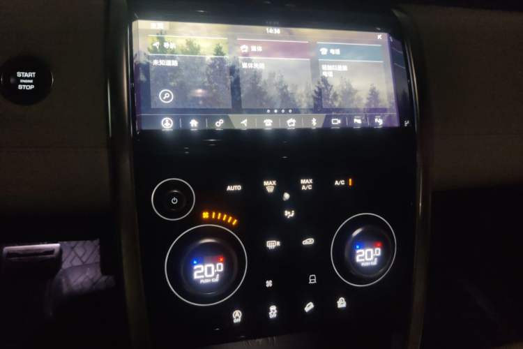 Used Land Rover Discovery Sport 2020 249 PS R-Dynamic Performance Tech Edition 5 Seats Audio And AC Panel