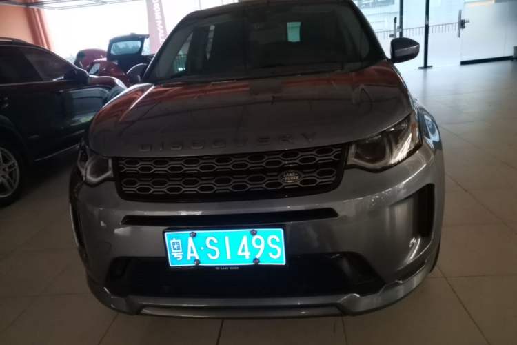 Used Land Rover Discovery Sport 2020 249 PS R-Dynamic Performance Edition Front
