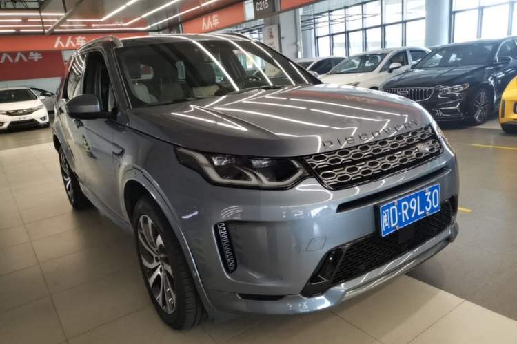 Used Land Rover Discovery Sport 2020 249 PS R-Dynamic Performance Tech Edition 5 Seats Front Right 45 Deg