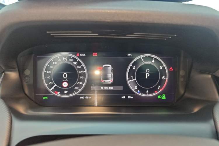 Used Land Rover Discovery Sport 2020 249 PS R-Dynamic Performance Tech Edition 7 Seats Instrument Cluster