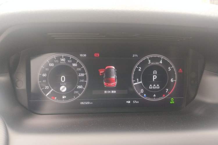 Used Land Rover Discovery Sport 2020 249 PS R-Dynamic Performance Edition Instrument Cluster