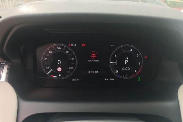 Used Land Rover Discovery Sport 2020 249 PS R-Dynamic Performance Edition Instrument Cluster