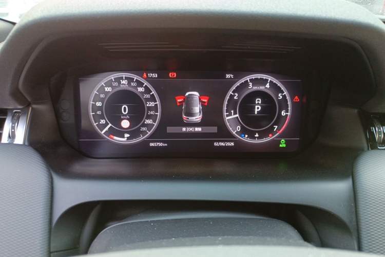 Used Land Rover Discovery Sport 2020 249 PS R-Dynamic Performance Edition Instrument Cluster