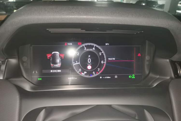 Used Land Rover Discovery Sport 2020 249 PS R-Dynamic Performance Edition Instrument Cluster