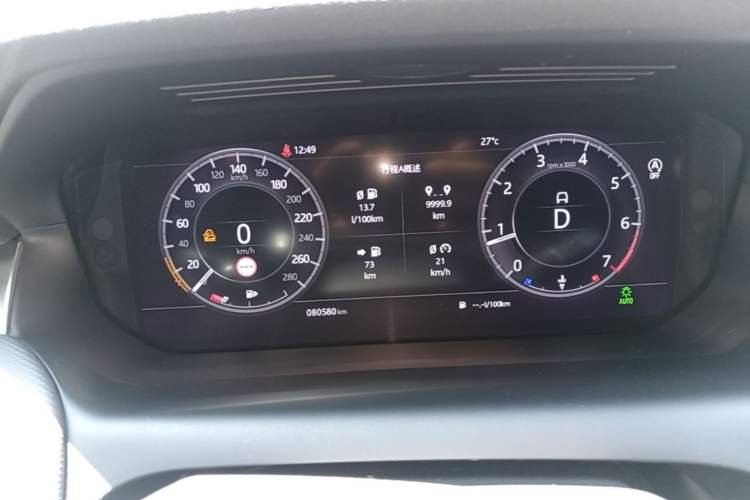 Used Land Rover Discovery Sport 2020 249 PS R-Dynamic Performance Edition Instrument Cluster