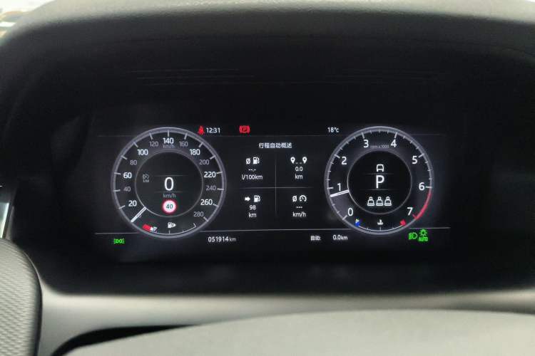 Used Land Rover Discovery Sport 2020 249 PS R-Dynamic Performance Edition Instrument Cluster