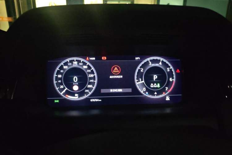 Used Land Rover Discovery Sport 2020 249 PS R-Dynamic Performance Tech Edition 5 Seats Instrument Cluster