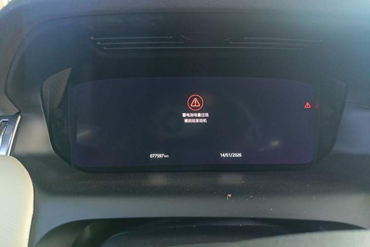 Used Land Rover Discovery Sport 2020 249 PS R-Dynamic Performance Edition Instrument Cluster