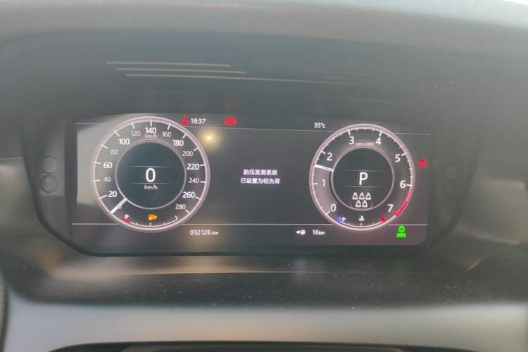 Used Land Rover Discovery Sport 2020 249 PS R-Dynamic Performance Tech Edition 7 Seats Instrument Cluster