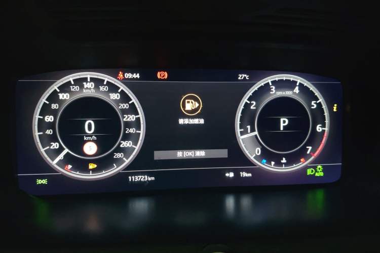 Used Land Rover Discovery Sport 2020 249 PS R-Dynamic Performance Edition Instrument Cluster