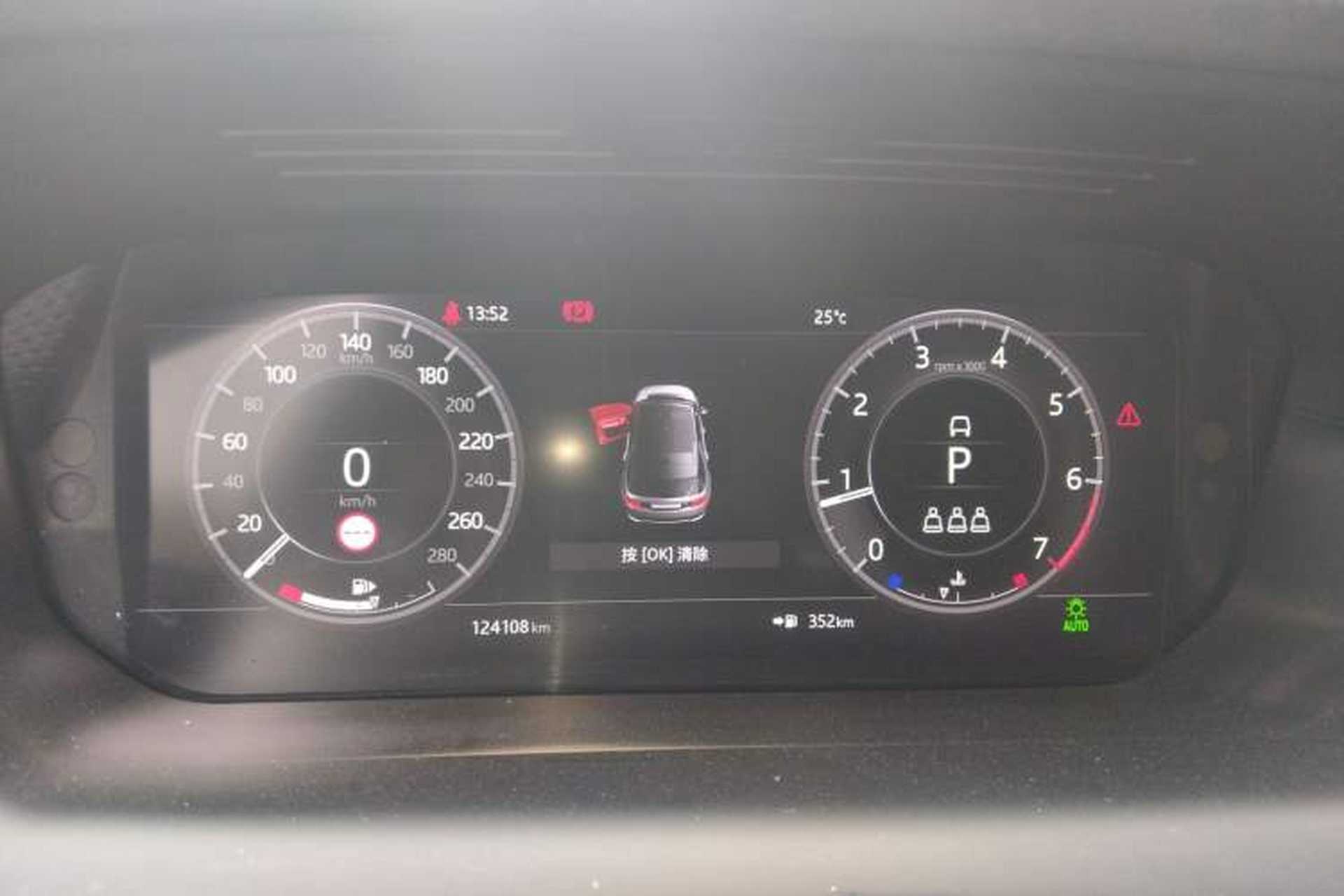 Used Land Rover Discovery Sport 2020 249 PS R-Dynamic Performance Edition Instrument Cluster