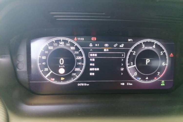 Used Land Rover Discovery Sport 2020 249 PS R-Dynamic Performance Edition Instrument Cluster