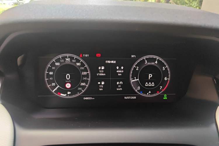 Used Land Rover Discovery Sport 2020 249 PS R-Dynamic Performance Edition Instrument Cluster