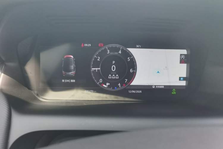 Used Land Rover Discovery Sport 2020 249 PS R-Dynamic Performance Tech Edition 5 Seats Instrument Cluster
