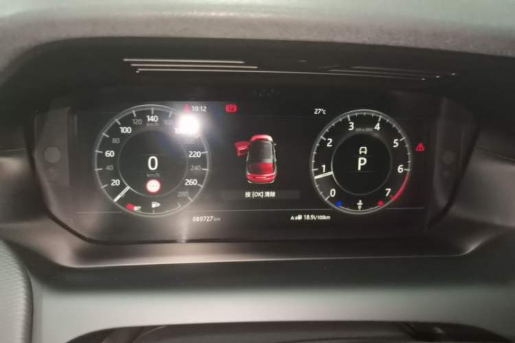 Used Land Rover Discovery Sport 2020 249 PS R-Dynamic Performance Tech Edition 5 Seats Instrument Cluster