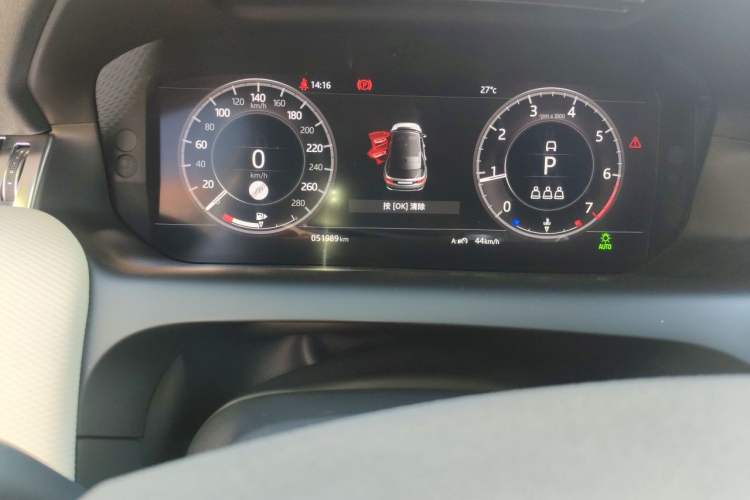 Used Land Rover Discovery Sport 2020 249 PS R-Dynamic Performance Edition Odometer Close Up