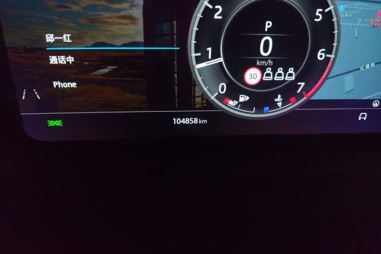 Used Land Rover Discovery Sport 2020 249 PS R-Dynamic Performance Tech Edition 5 Seats Odometer Close Up
