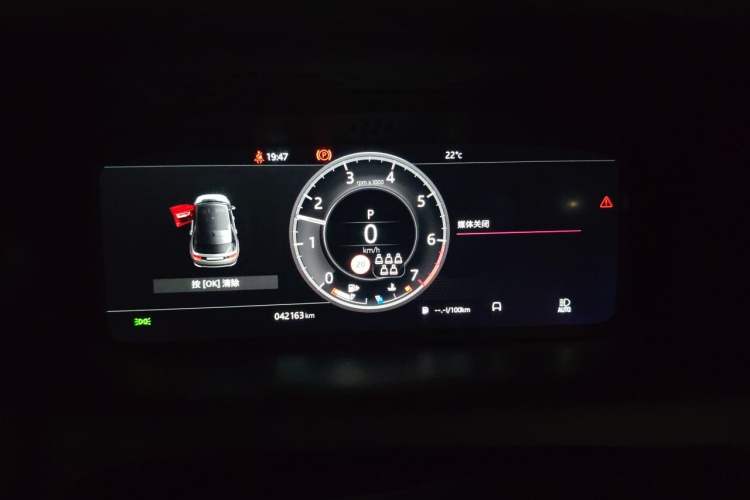 Used Land Rover Discovery Sport 2020 249 PS R-Dynamic Luxury Custom Edition Odometer Close Up