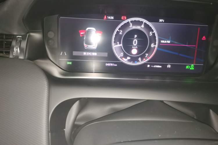 Used Land Rover Discovery Sport 2020 249 PS R-Dynamic Performance Edition Odometer Close Up