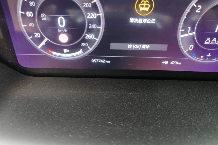 Used Land Rover Discovery Sport 2020 249 PS R-Dynamic Performance Edition Odometer Close Up