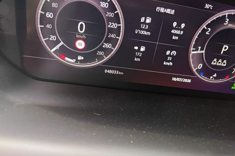 Used Land Rover Discovery Sport 2020 249 PS R-Dynamic Performance Edition Odometer Close Up