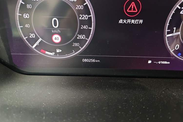 Used Land Rover Discovery Sport 2020 249 PS R-Dynamic Performance Edition Odometer Close Up